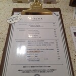 NOA COFFEE - 【2024.04】メニュー