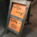 Raffles curry - 