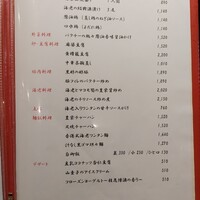 豊栄 - 