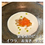 島田料理店 - 贅沢やんな