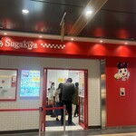 Sugakiya - 