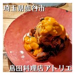 島田料理店 - でも写真を見ると時にはこういうのも食べたいね。