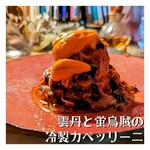 島田料理店 - ん〜よだれが出そうですわ