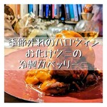 島田料理店 - 美味しいよ。美味しいんだけどこの頃から徐々に私の嗜好が変わってきてんのよね。