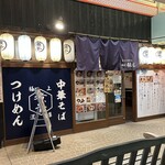 麺屋 銀星 海美風 - 暖簾には銀星と明記