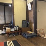 町家喫茶 三宅商店 - 