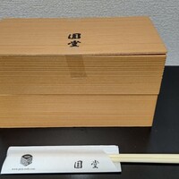 京都祇園 天ぷら八坂圓堂 - 