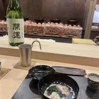 よし澤 - 