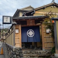 京都祇園 天ぷら八坂圓堂 - 