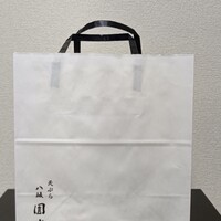 京都祇園 天ぷら八坂圓堂 - 