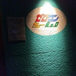 ゼロワンカレーA.o.D - 外観