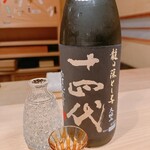 料理屋 植むら - 