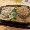 前田食堂