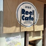 Reel Cafe - お店の暖簾