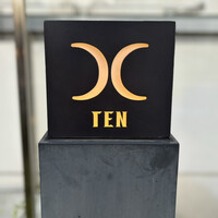 西麻布 焼肉 X - 