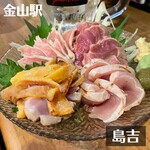 宮崎地鶏焼鳥 島吉 - 