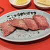 ちょっと安めなホルモン 焼肉ここから 大阪十三本店