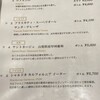 銀座洋食 三笠會館 池袋パルコ店