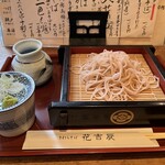 Soba Yuu Zen Hana Kisshin - 