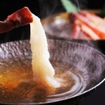 Kani Raku - 