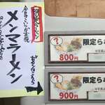 一乗寺つるかめ - 