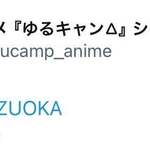 一乗寺つるかめ - 