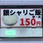 一乗寺つるかめ - 