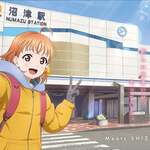 一乗寺つるかめ - 