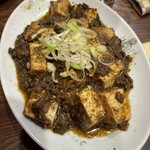 北摂スパイス研究所 ルクア大阪店 - 