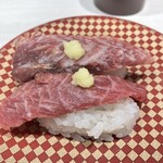 UOBEI - 桜肉