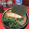 大輝家直系家系ラーメン 大金家
