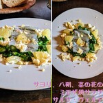 島田料理店 - だとよ