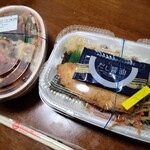 ほっともっと - 