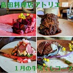 島田料理店 - 皿に絵を描くからアトリエなんねと確かこの回に気づいた
