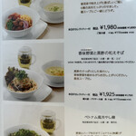 茶語 TEA SALON - 