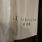 h Iru Chipuresso Gion - 
