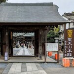 島田料理店 - 結婚だね