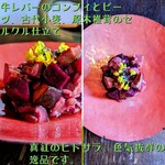 島田料理店 - シャー