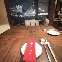 韓国料理 先斗町 李南河　 - 