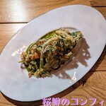 島田料理店 - 桜鱒だね