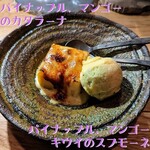 島田料理店 - よし投稿すんど