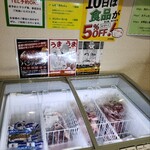SWEN SALAD WORKS - 