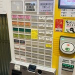 自家製麺 伊藤 神田駅前店 - 