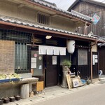 お惣菜処てつや - こっちが表です