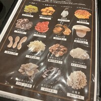 Shangri-La’s secret 表参道店 - 