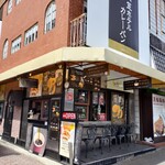 軽井沢キッチン - 外観