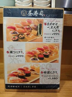 h Tachizushi Yokochou - 