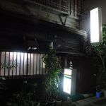 山羊料理さかえ - 外観