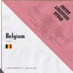 TASTE THE WORLD - 2014年2月11日今回はベルギー