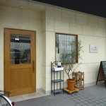 ビストロ・エピ - 